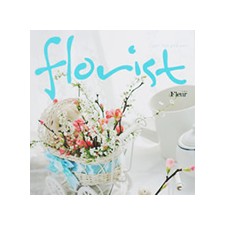 2009년 플로리스트 3월호 잡지 기사