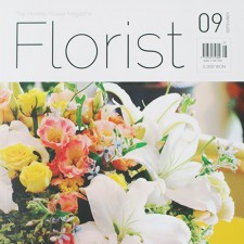 2012년 플로리스트 9월호 잡지 기사