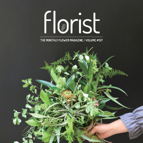 2016년 플로리스트 2월호 잡지 기사